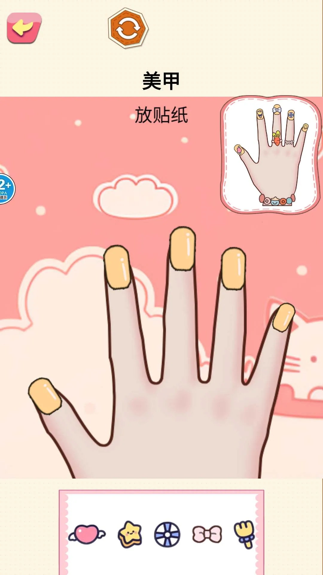 �ֹ�������(��������Ϸ)v1.1 ��Ѱ�