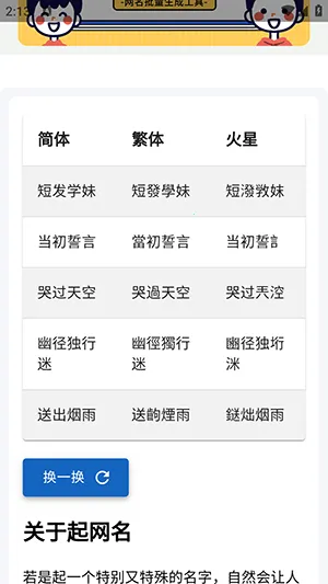 �������(������������)v1.0 �ֻ���