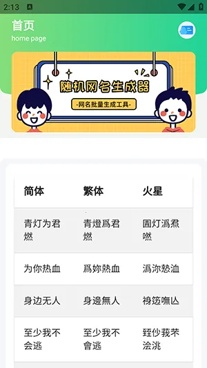 �������(������������)v1.0 �ֻ���