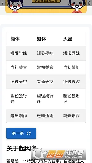 �������(������������)v1.0 �ֻ���