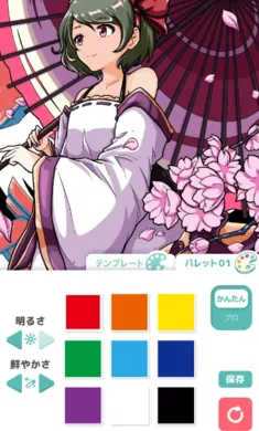 ��լ��ɫ�������Զ�����ʷ�(�����滭��Ϸ)v2.5.0 ��׿��