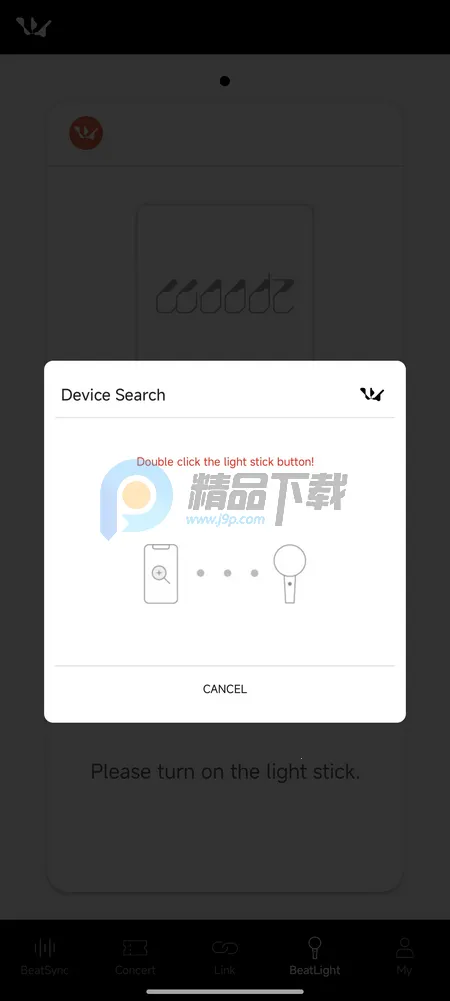 WOODZ LIGHT STICKӦԮ��(ӫ���ӦԮӦ��)v2.2.0 ��Ѱ�