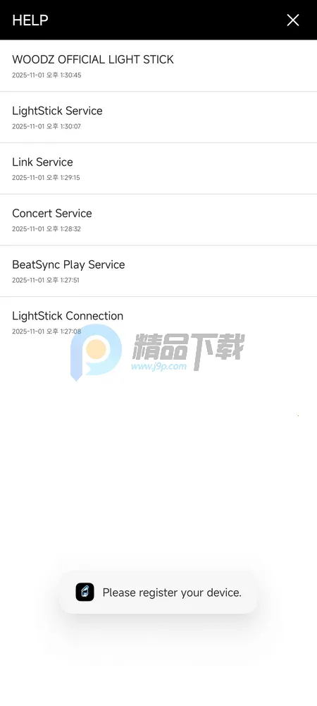 WOODZ LIGHT STICKӦԮ��(ӫ���ӦԮӦ��)v2.2.0 ��Ѱ�