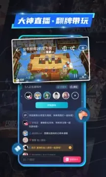 22������Ϸ2026�ٷ����°汾v2.2.1.1 �ٷ�����