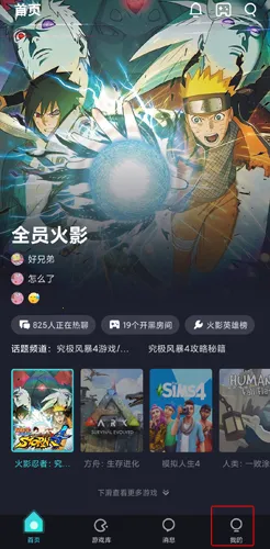 22克云游戏2026官方最新版本 22克云游戏2026官方最新版本