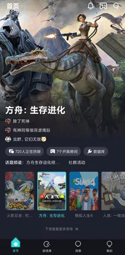 22克云游戏2026官方最新版本 22克云游戏2026官方最新版本