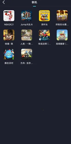 22克云游戏2026官方最新版本 22克云游戏2026官方最新版本