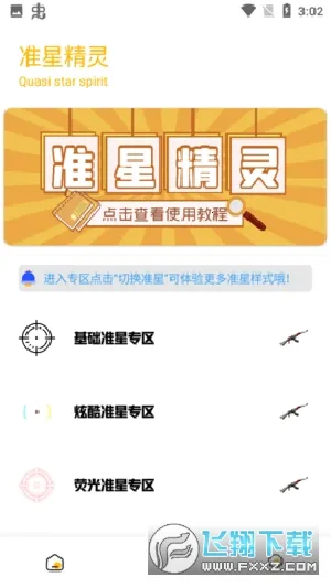 gm�����仭������v2.07.00 �ٷ�����