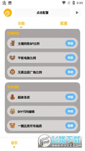 gm�����仭������v2.07.00 �ٷ�����