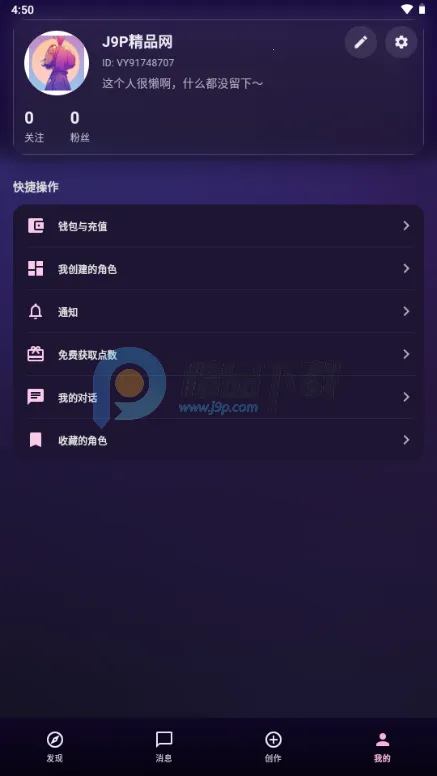 �����ϰ2026�ٷ����°汾v1.0.21 �ٷ�����