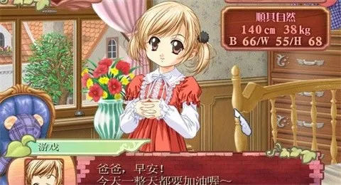 ����Ů�ι���4ֱװ������2026���ذ�װv3.0 ��Ѱ�