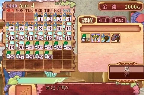 ����Ů�ι���4ֱװ������2026���ذ�װv3.0 ��Ѱ�