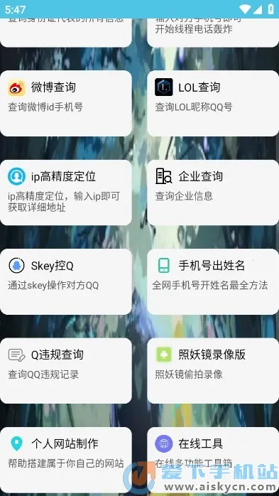 ��ͨ������(�ֻ��Ż�����)v4.0 �ֻ���