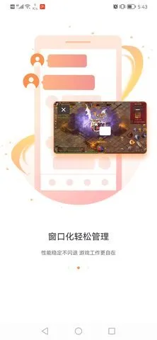 ̰����Ϸ����(��Ϸ����ƽ̨)v2.8.02.016 ��׿��