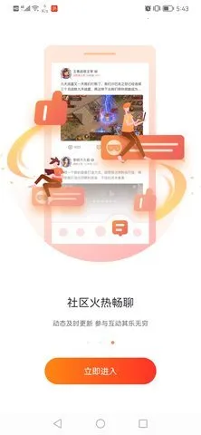 ̰����Ϸ����(��Ϸ����ƽ̨)v2.8.02.016 ��׿��