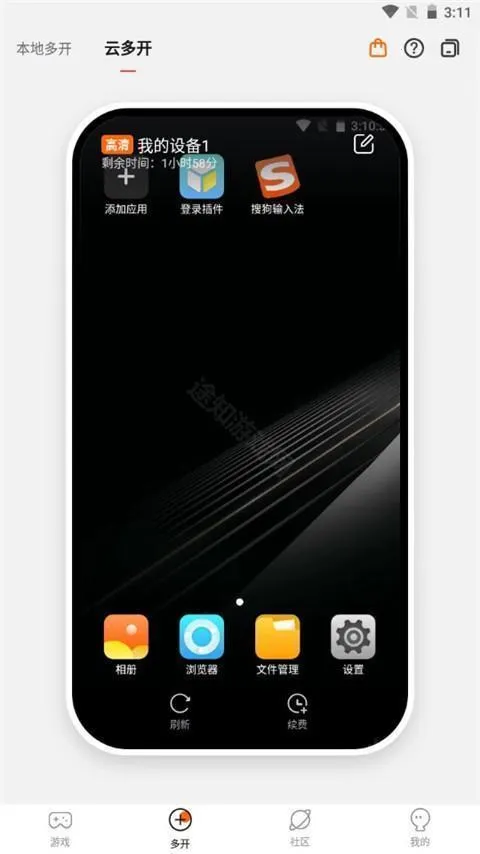 ̰����Ϸ����(��Ϸ����ƽ̨)