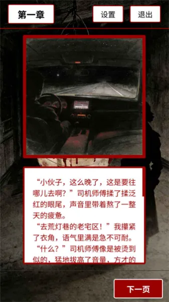 �ĵ���2026���ذ�װv1.0 ��׿��