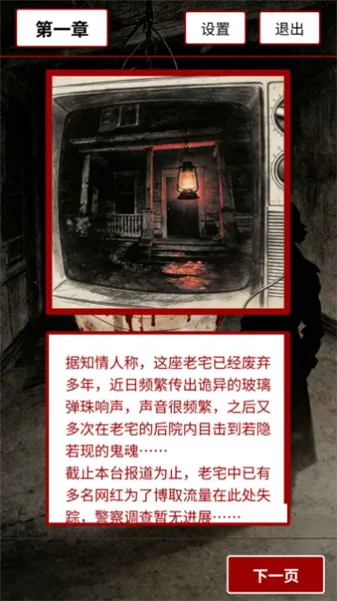 �ĵ���2026���ذ�װv1.0 ��׿��