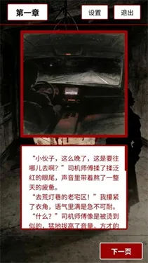 �ĵ���2026���ذ�װv1.0 ��׿��