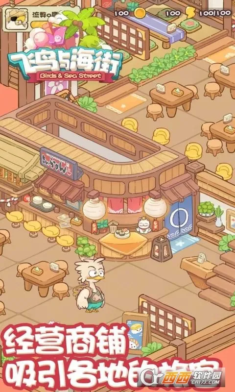 �����뺣��(������Ӫ��Ϸ)v1.0 ��׿��