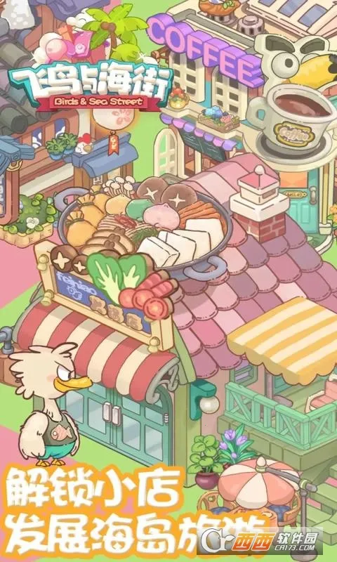 �����뺣��(������Ӫ��Ϸ)v1.0 ��׿��