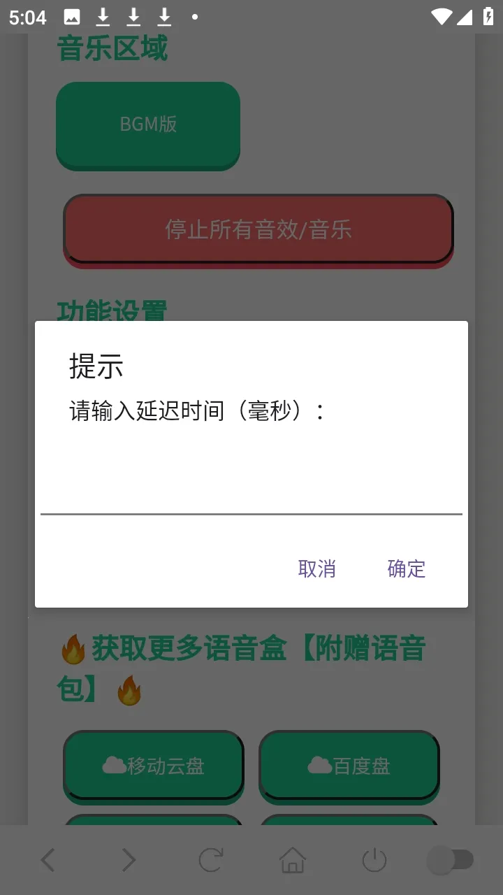 ���Ѽ���������2026���ذ�װv1.02 ��Ѱ�