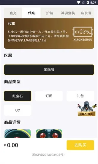 С���(���δ���ƽ̨)