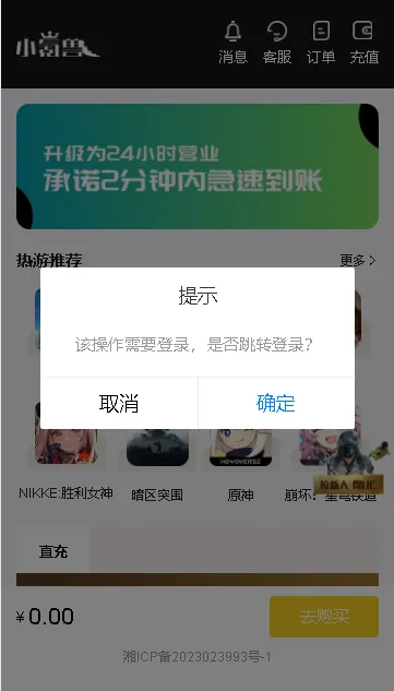 С���(���δ���ƽ̨)v1.0.1 ��׿��