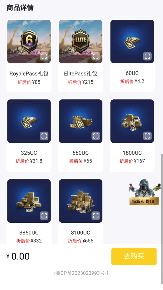 С���(���δ���ƽ̨)