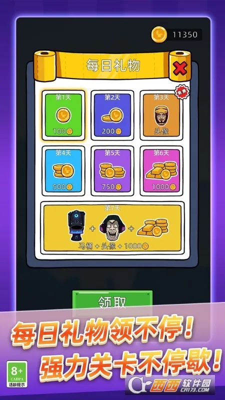 ��Ͱ��ʷʫ���������ֻ���v9.250818.169 ��׿��