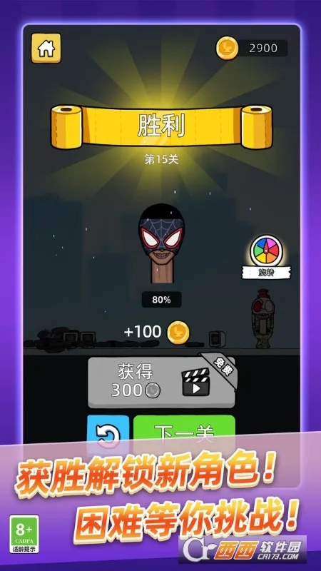 ��Ͱ��ʷʫ���������ֻ���v9.250818.169 ��׿��