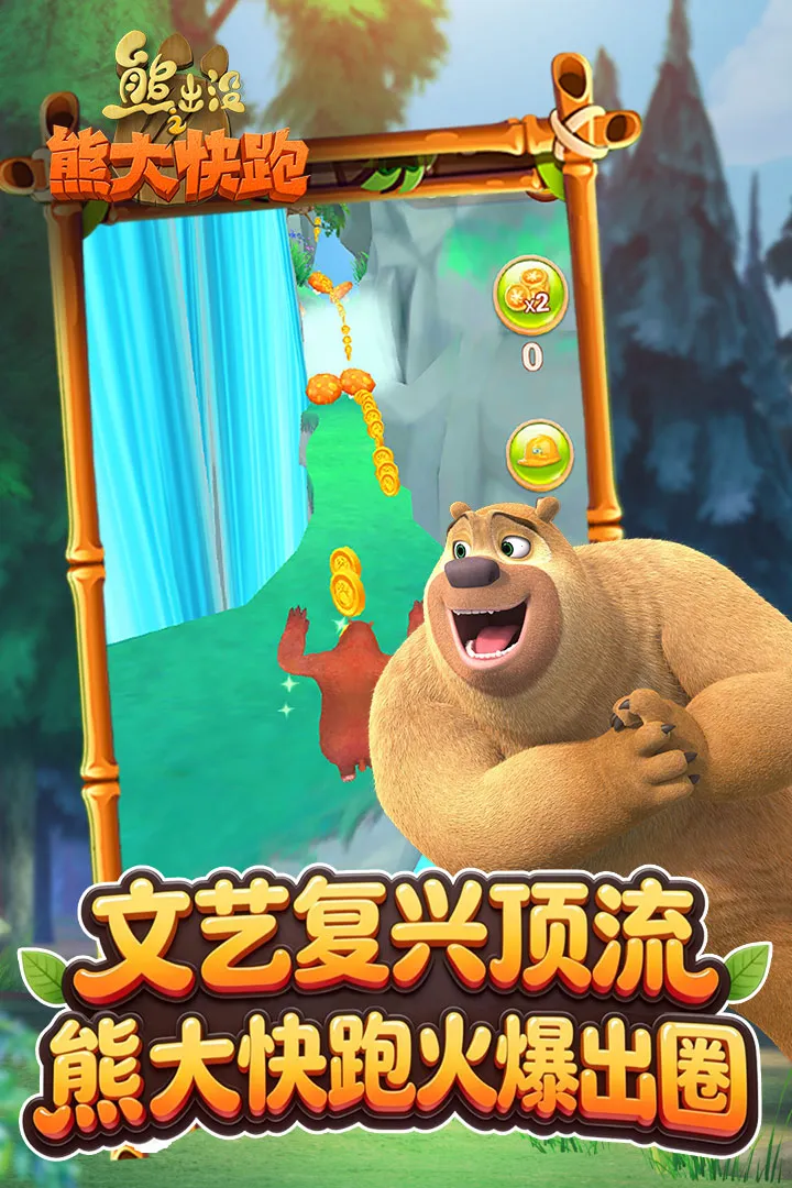 �ܳ�û����2018��ʯ��(�ܳ�û�ܿ���Ϸ)v1.1.7 ��Ѱ�