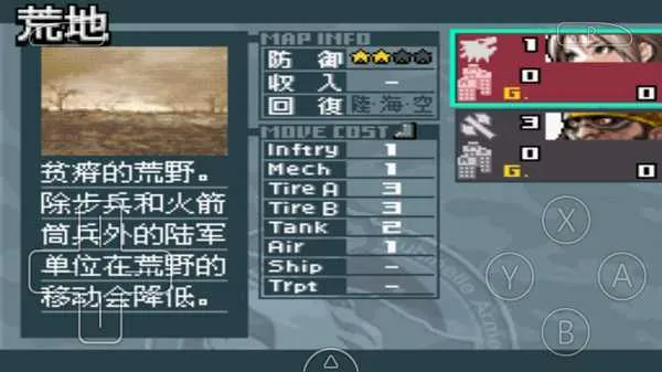 �߼�ս������֮�����İ�2026���°汾v3.0 �ֻ���