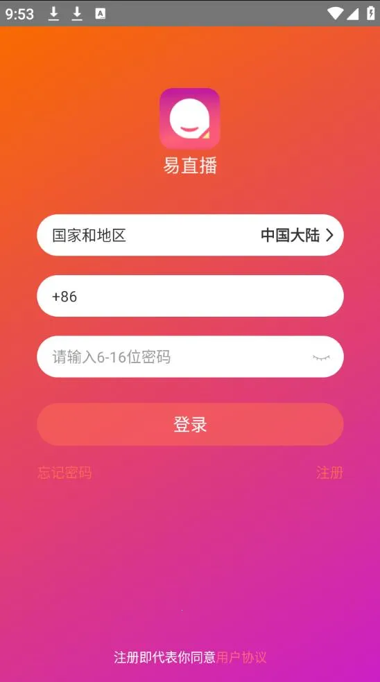 ��ֱ�������v5.8.2.0522 �ٷ�����