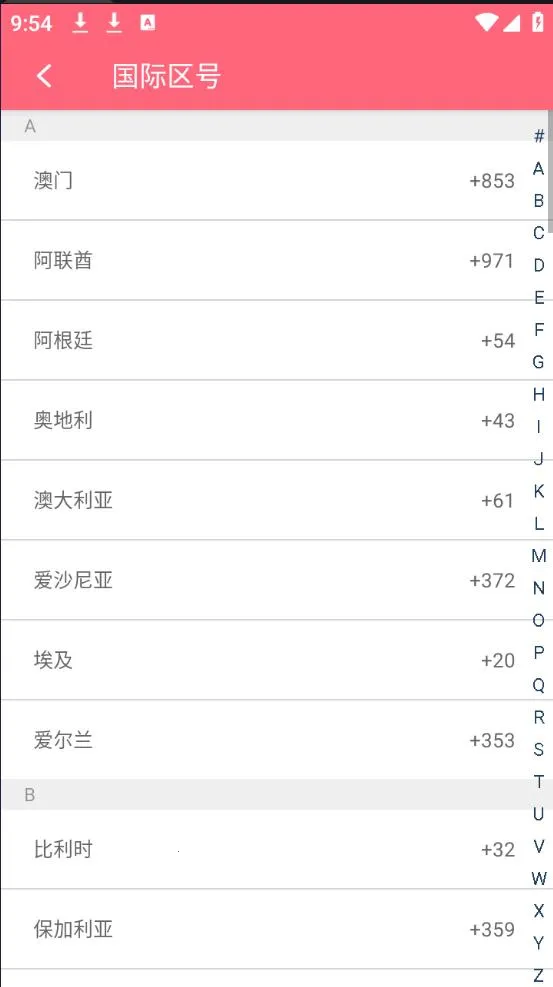 ��ֱ�������v5.8.2.0522 �ٷ�����