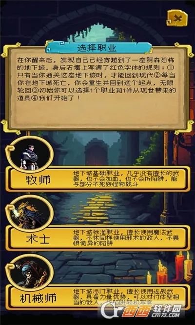 �õ�����������2026���°汾v1.0.8 �ֻ���