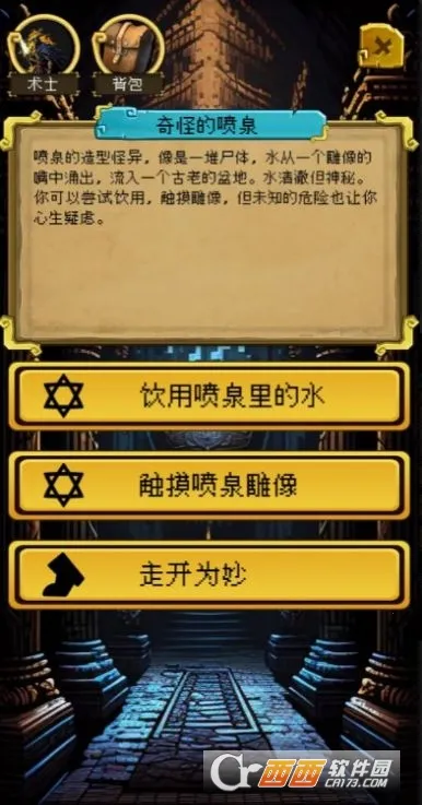 �õ�����������2026���°汾v1.0.8 �ֻ���