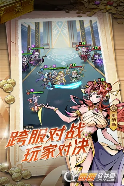 ��ǿ����(����Ӣ����������)v1.0.0 �ֻ���