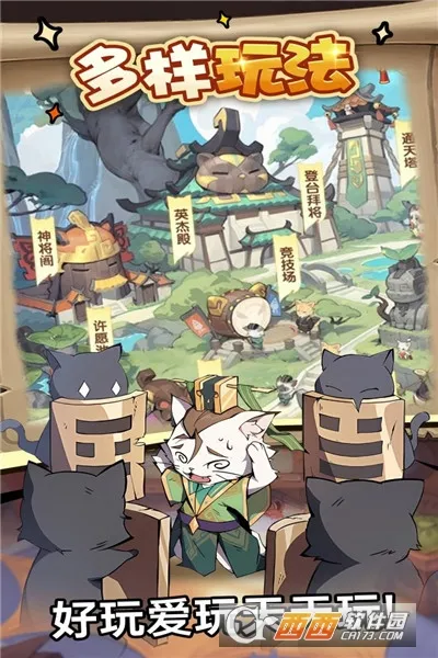 ȫ�ܶ�ʿ2026�ٷ�����v1.0.2 �ֻ���