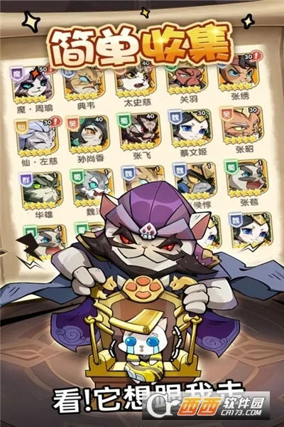 ȫ�ܶ�ʿ2026�ٷ�����v1.0.2 �ֻ���