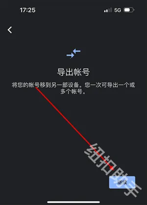 谷歌authenticator2026官方正版 谷歌authenticator2026官方正版