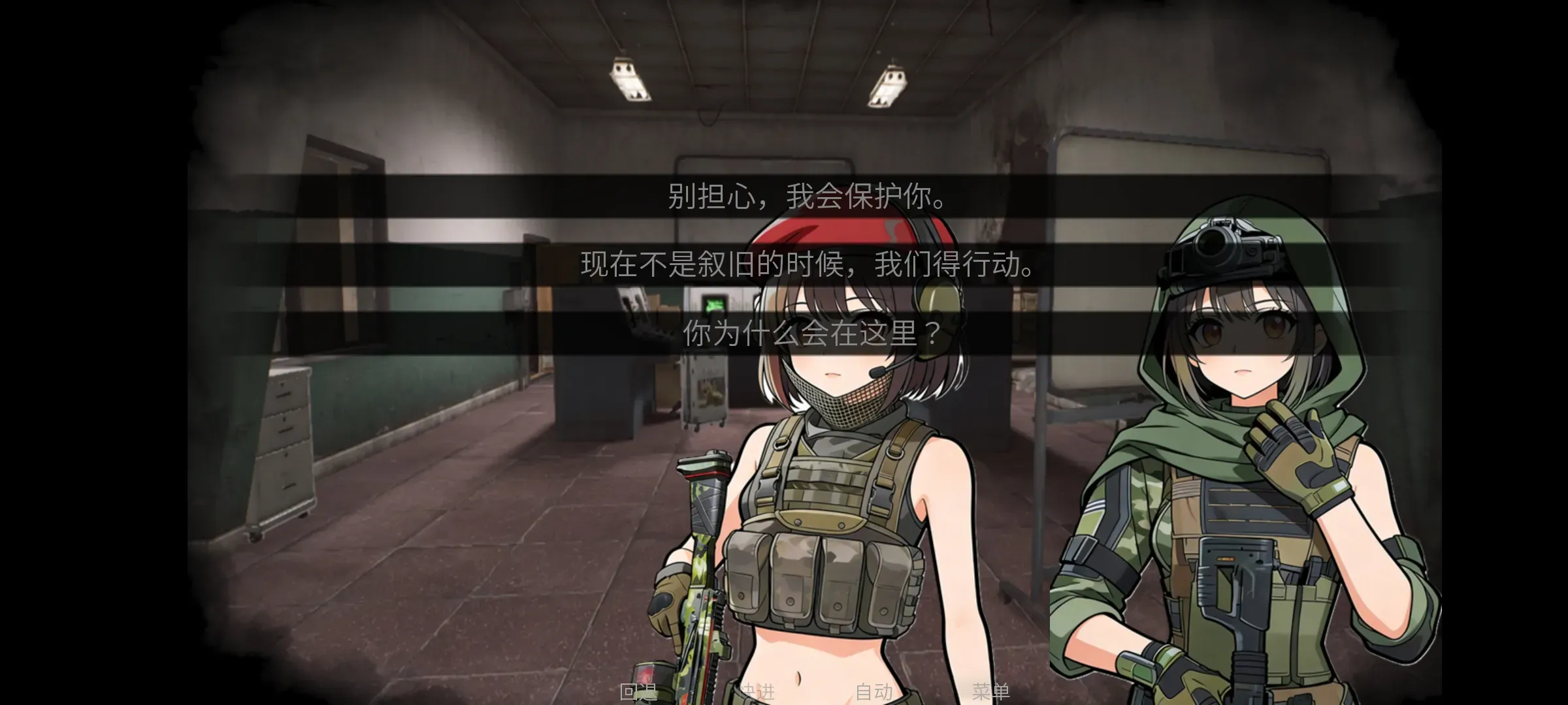 �깰���ͬ�˰�(����ͬ����Ϸ)v1.0 �ٷ�����