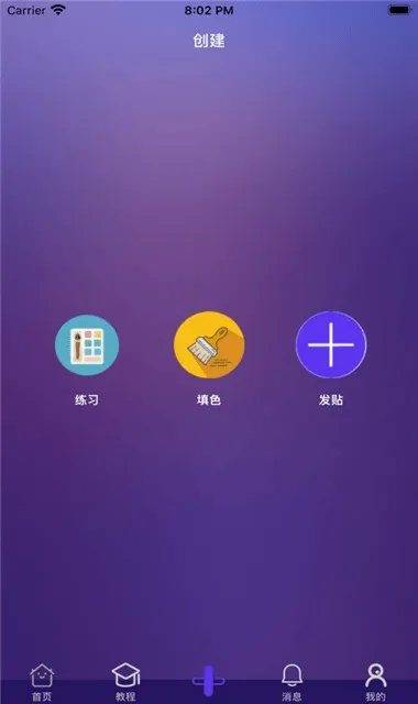 ��ʿ����(�����Ķ�����ƽ̨)v1.3 �ֻ���