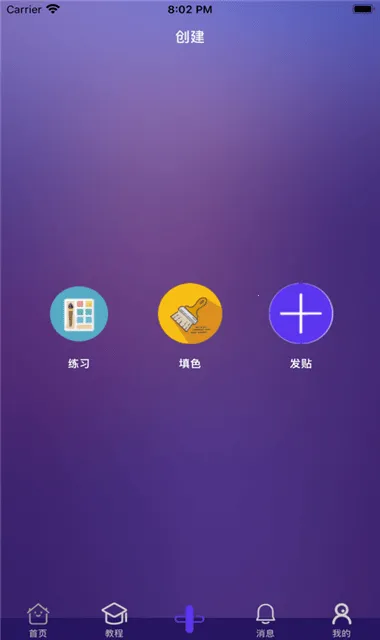 ��ʿ����(�����Ķ�����ƽ̨)v1.3 �ֻ���