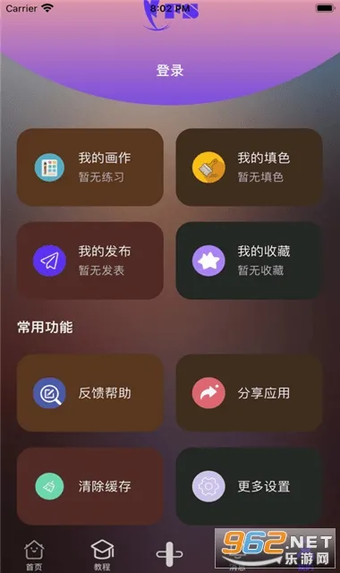 ��ʿ����(�����Ķ�����ƽ̨)v1.3 �ֻ���