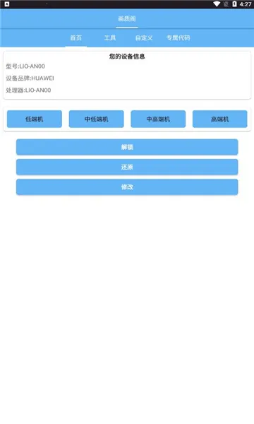 ���ʸ��ذ�(�Լ����ʵ���)v11.3 ��׿��