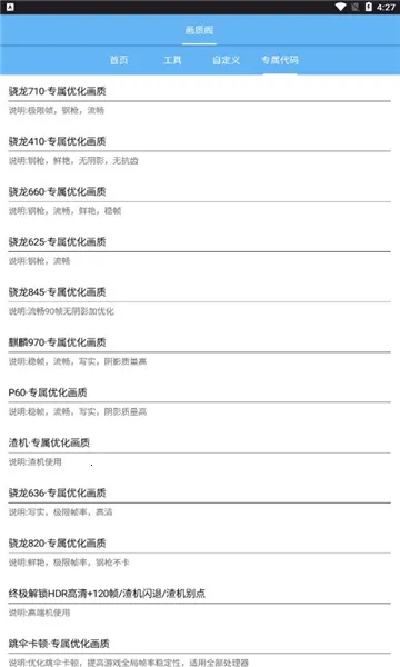 ���ʸ��ذ�(�Լ����ʵ���)v11.3 ��׿��