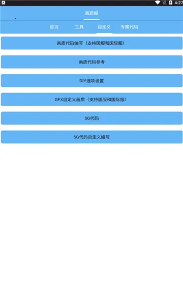 ���ʸ��ذ�(�Լ����ʵ���)v11.3 ��׿��