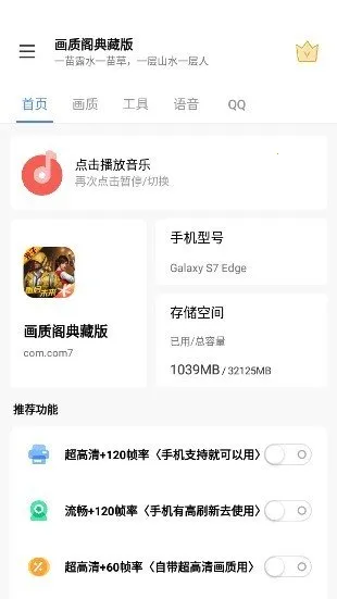 ���ʸ��ذ�(�Լ����ʵ���)v11.3 ��׿��