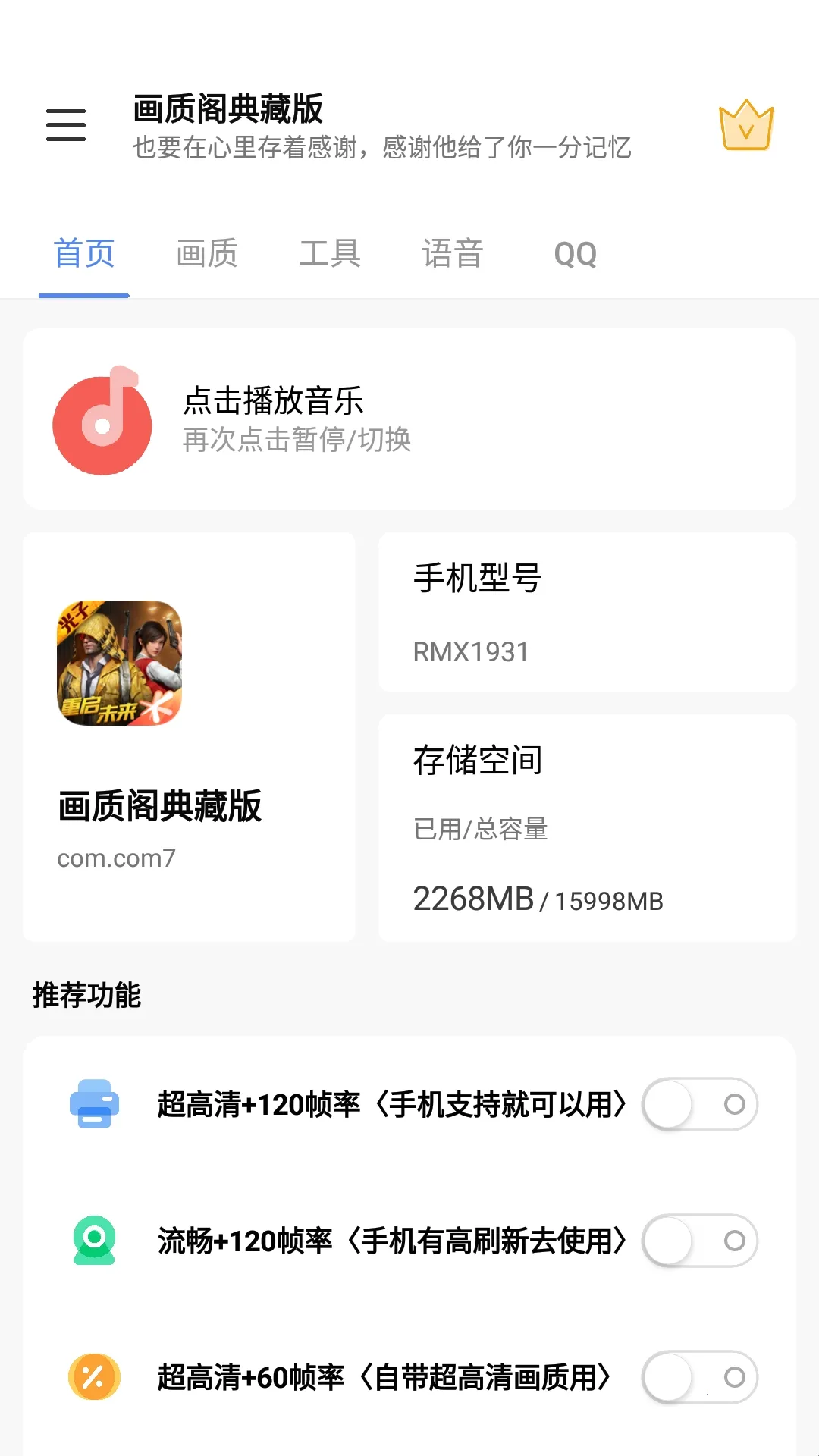 ���ʸ��ذ�(�Լ����ʵ���)